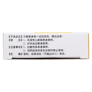 甘露聚糖肽胶囊功效作用厂家