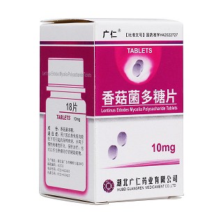 香菇菌多糖片(广仁)