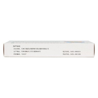 转移因子口服溶液(10ml*6支/盒)