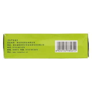 玉屏风口服液(10ml*10支)