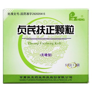 贞芪扶正颗粒(无糖型)价格