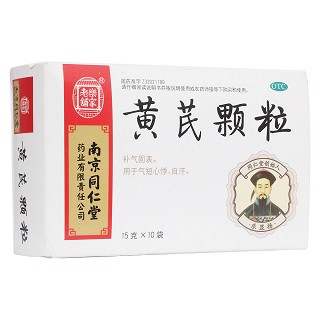 黄芪颗粒(乐家老铺)