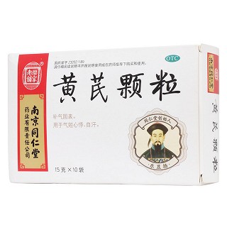 黄芪颗粒价格