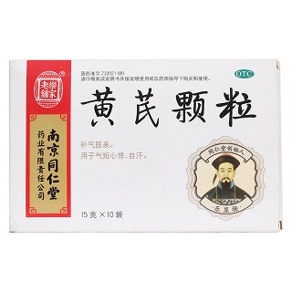 黄芪颗粒(15g*10袋)