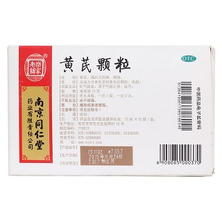 黄芪颗粒功效作用厂家