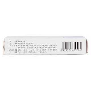 香菇菌多糖片(天青)