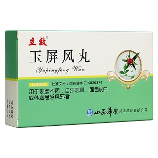 玉屏风丸(华康)