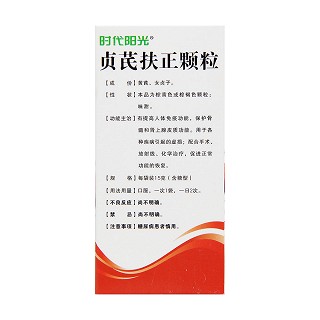 贞芪扶正颗粒(15g*10袋)