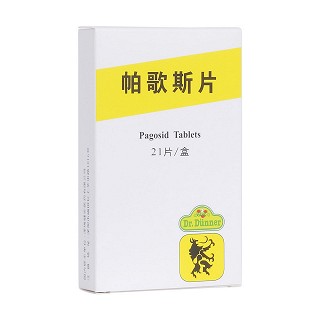 帕歌斯片(dr.dunner)