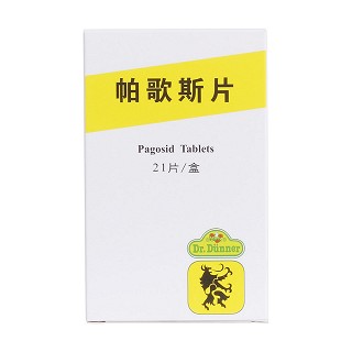 帕歌斯片价格