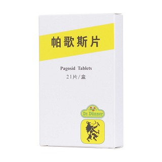 帕歌斯片(dr.dunner)