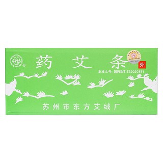 药艾条价格