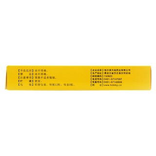腰息痛胶囊(瑞盈)