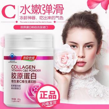 胶原蛋白粉(汤臣倍健)