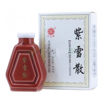 紫雪散(红花)