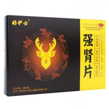 强肾片(好护士)