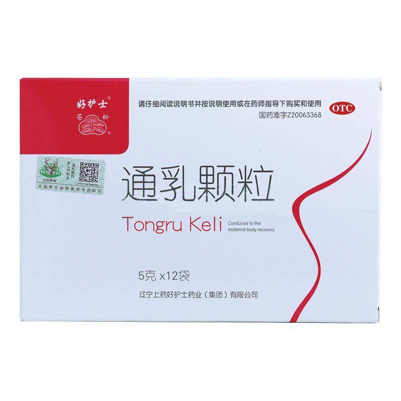 通乳颗粒价格