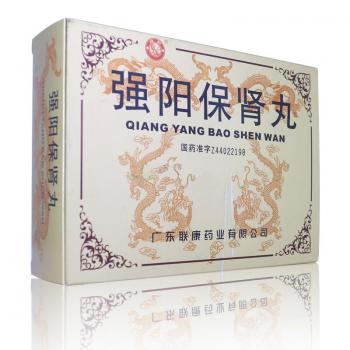 强阳保肾丸(雄狮)