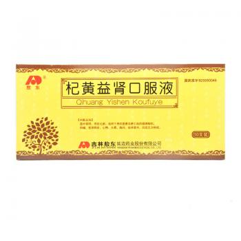 杞黄益肾口服液(敖东)