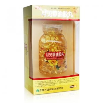 月见草油胶丸(万通)