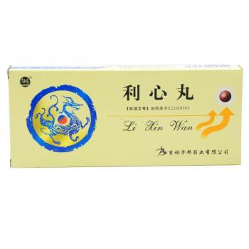 利心丸(济邦)
