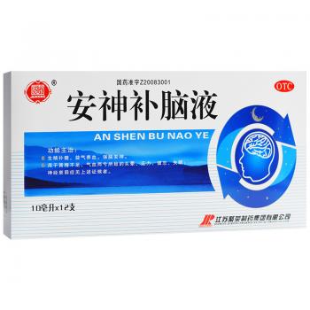 安神补脑液(聚荣)