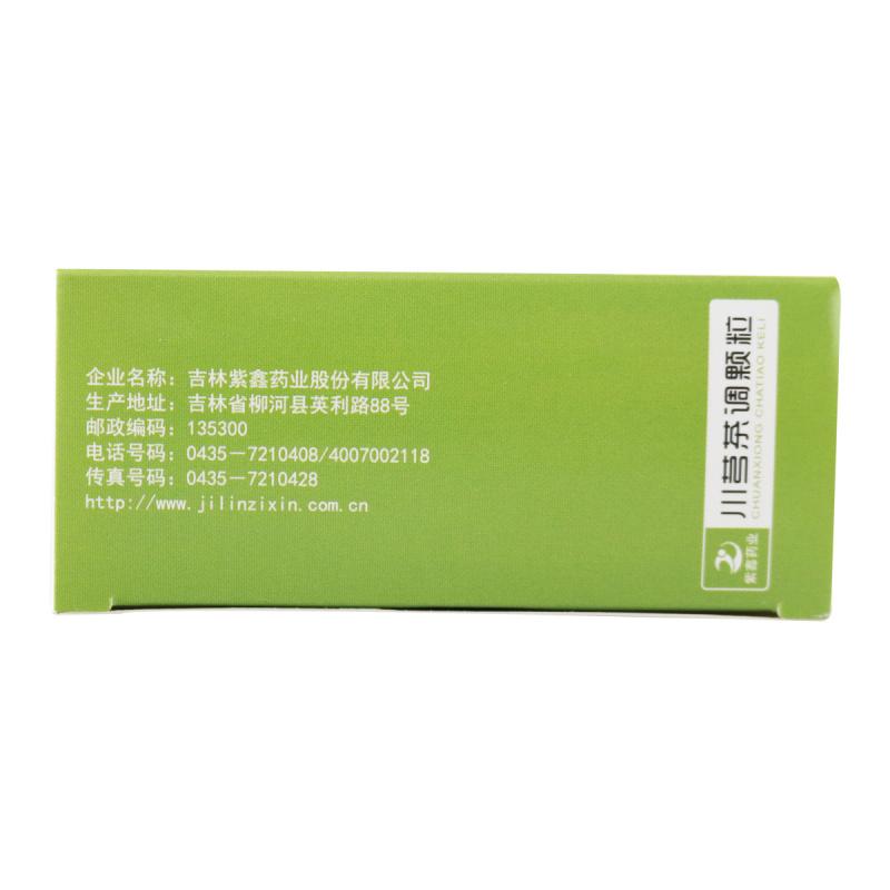 川芎茶调颗粒(7.8g*10袋)