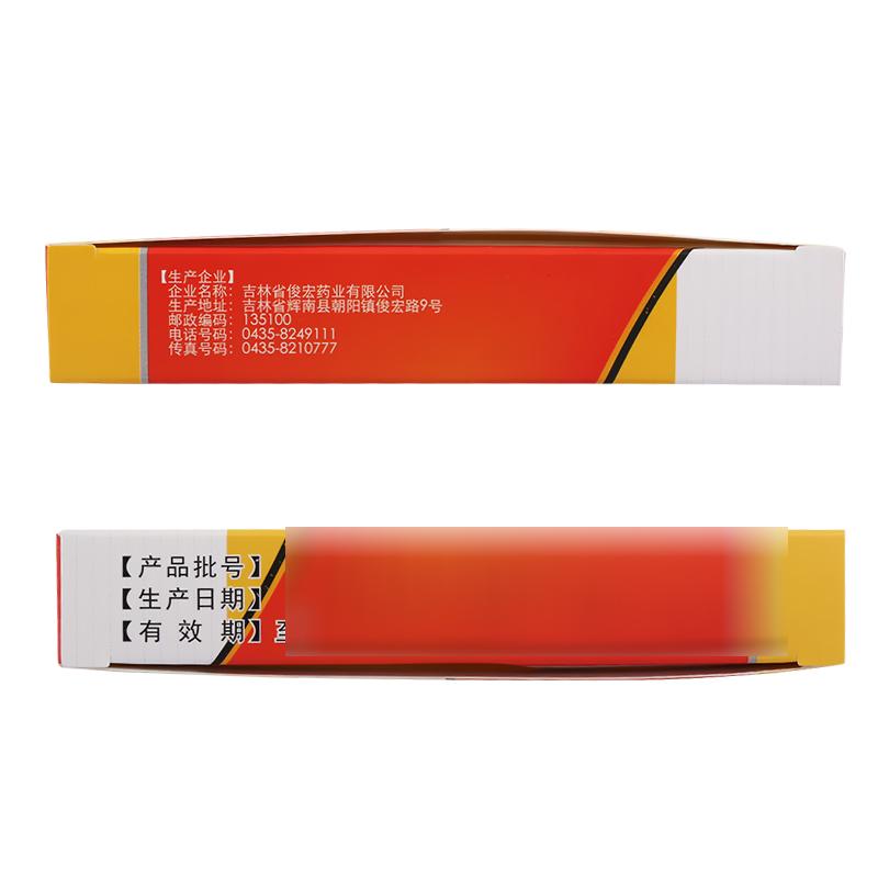 参茸三肾胶囊(俊宏)
