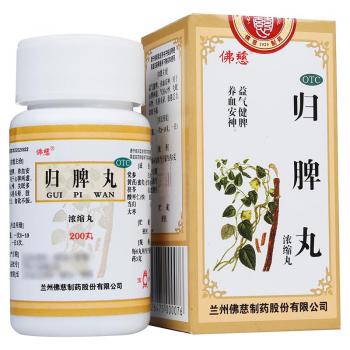 归脾丸(佛慈)