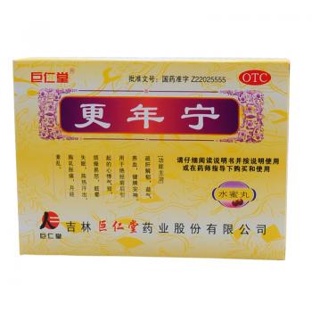 更年宁(巨仁堂)