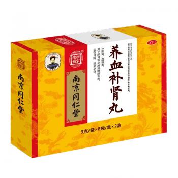 养血补肾丸(乐家老铺)