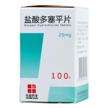 盐酸多塞平片(弘森)