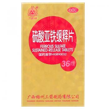 硫酸亚铁缓释片(三箭)