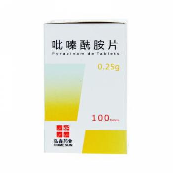 吡嗪酰胺片(弘森)