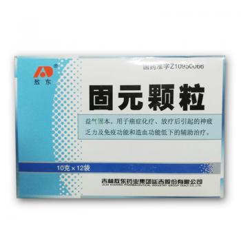 固元颗粒(敖东)