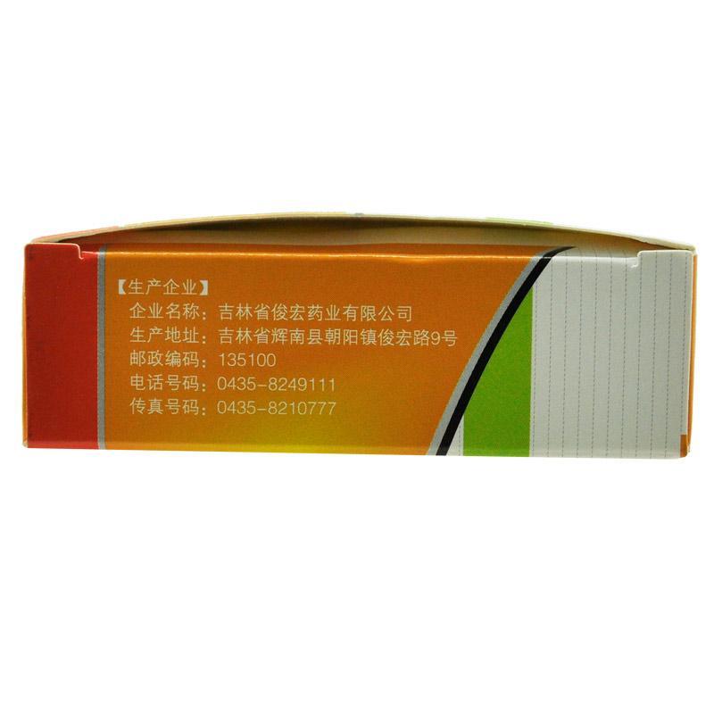 暖胃舒乐片价格