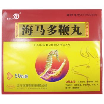 海马多鞭丸(Ebang)