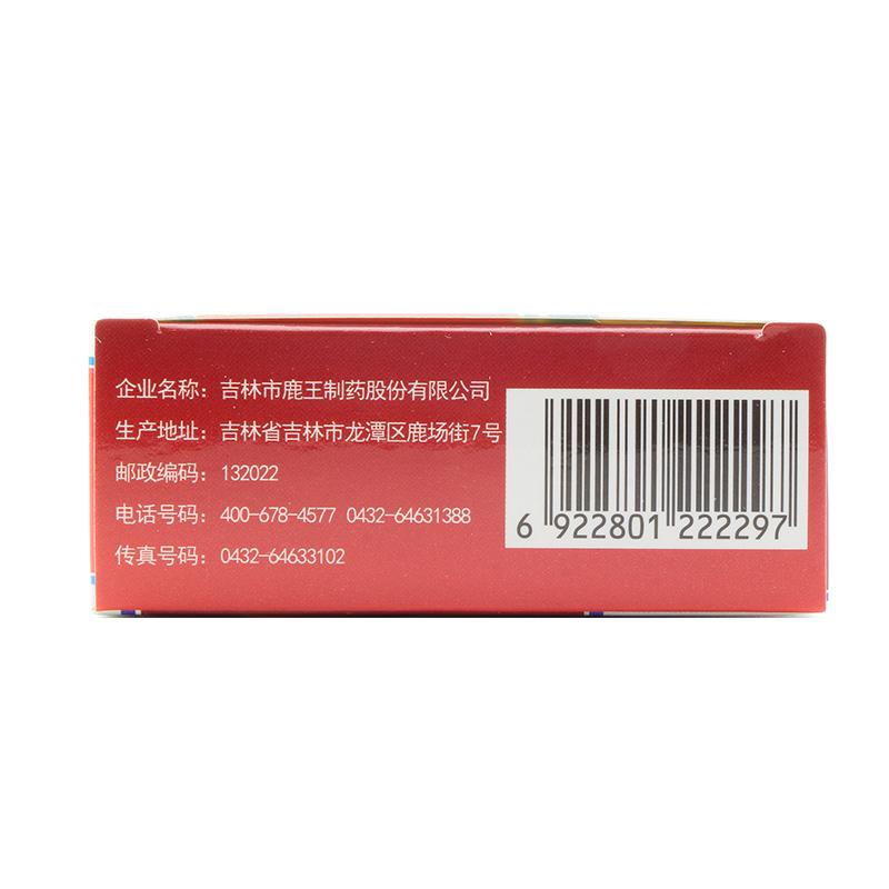 复方保泰松鸡血藤片价格