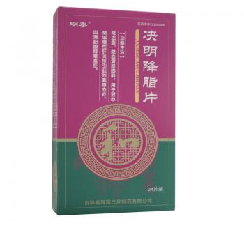 决明降脂片(明泰)