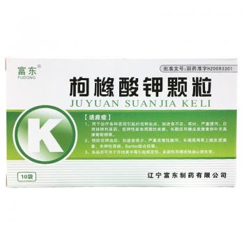 枸橼酸钾颗粒(富东)