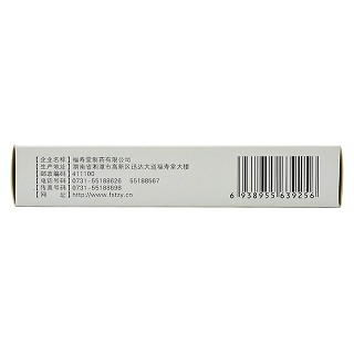 健胃消食片(福寿堂)