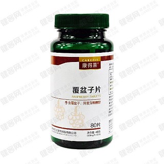 康得莱 覆盆子片(三九)