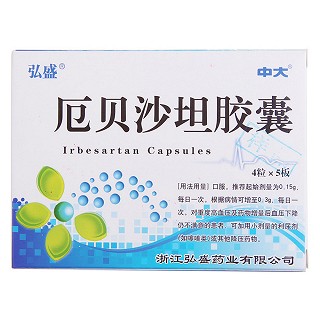 厄贝沙坦胶囊价格