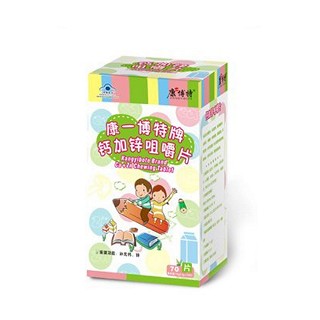 康一博特牌钙加锌咀嚼片(康博特保健)