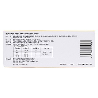 愈美颗粒(臣功)