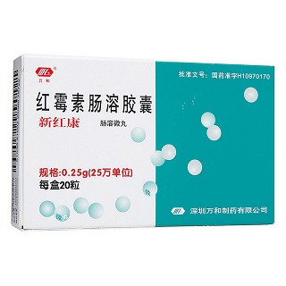 红霉素肠溶胶囊(万和)