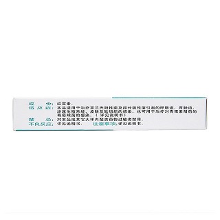 红霉素肠溶胶囊价格