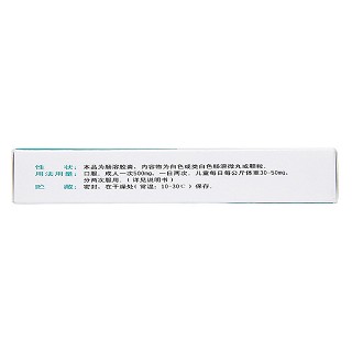 红霉素肠溶胶囊(万和)