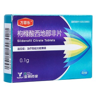 枸橼酸西地那非片(万菲乐)