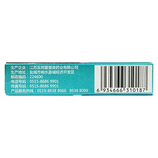 枸橼酸西地那非片(0.1g*4片)